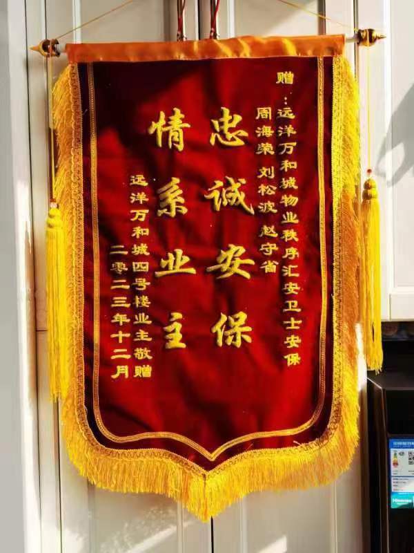 寒冬夜晚，業(yè)主醉臥小區(qū)門外......(圖2)